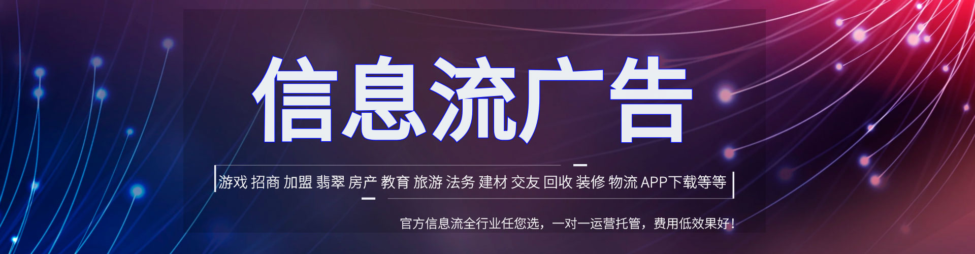 鄂托克前旗百度竞价代理